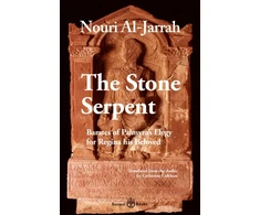 KNYGA Al Jarrah Stone Serpent