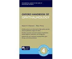 KNYGA Alastair K. O. Denniston Oxford Handbook of Ophthalmology