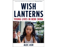 KNYGA Alec Ash Wish Lanterns
