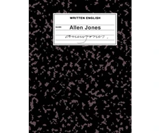 KNYGA Allen Jones Written English