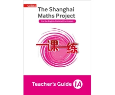KNYGA Amanda Simpson Teacher’s Guide 1A