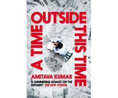 KNYGA Amitava Kumar Time Outside This Time