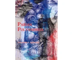 KNYGA Anagnostis P Agelarakis Parian Polyandreia