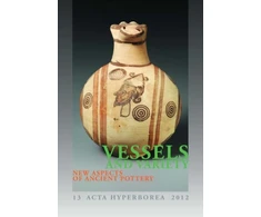 KNYGA Annette Rathje Vessels and Variety