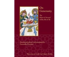 KNYGA Antonella Ghersetti On Generosity