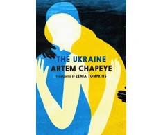 KNYGA Artem Chapeye Ukraine