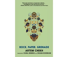 KNYGA Artem Chekh Rock, Paper, Grenade