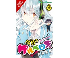KNYGA Ato Sakurai Today's Cerberus, Vol. 6