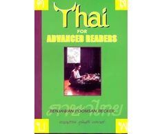 KNYGA Benjawan Poomsan Becker Thai for Advanced Readers