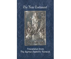 KNYGA Bookshop New Testament: A Literal Translation from the Syriac Peshitto Version