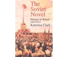 KNYGA Bookshop Novel, Third Edition