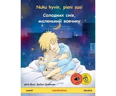 KNYGA Bookshop Nuku hyvin, pieni susi - Солодких снів, маленький вовчикy (suomi - ukraina)