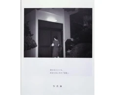 KNYGA Bookshop On Photography