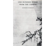 KNYGA Bookshop One Hundred Poems from the Chinese