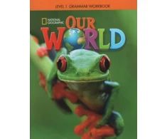 KNYGA Bookshop Our World 1: Grammar Workbook (American English)