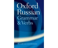 KNYGA Bookshop Oxford Russian Grammar and Verbs