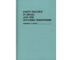 KNYGA Bookshop Party Politics in Israel and the Occupied Territories