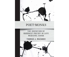 KNYGA Bookshop Poet-Monks