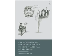 KNYGA Alexander Presumption of Innocence Under China's National Conditions