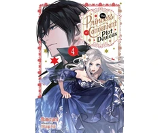 KNYGA Bookshop Princess of Convenient Plot Devices, Vol. 4 (light novel)