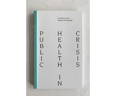 KNYGA Bookshop Public Health Crisis: Confined in the Aegean Archipelago