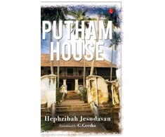 KNYGA Bookshop Putham House