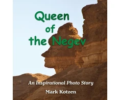 KNYGA Bookshop Queen of the Negev