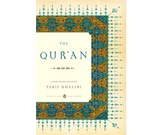 KNYGA Bookshop Qur'an
