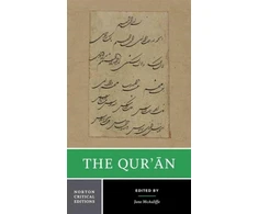 KNYGA Bookshop Qur'an