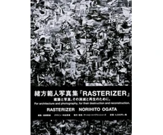KNYGA Bookshop RASTERIZER