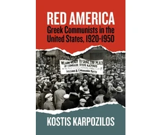 KNYGA Bookshop Raudona America