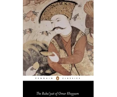 KNYGA Bookshop Ruba'iyat of Omar Khayyam