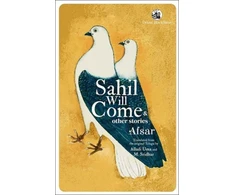KNYGA Bookshop Sahil Will Come &amp; other Stories