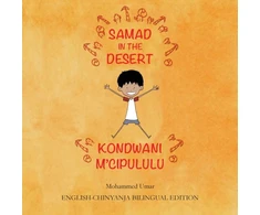 KNYGA Bookshop Samad in the Desert: English-Chinyanja Bilingual Edition