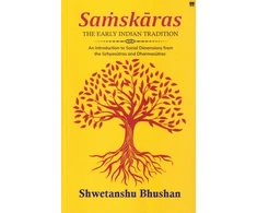 KNYGA Bookshop Samskaras