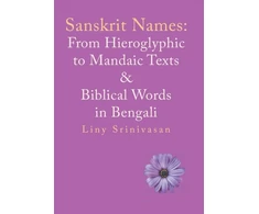 KNYGA Bookshop Sanskrit Names