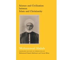 KNYGA Bookshop Science and Civilisation between Islam and Christianity
