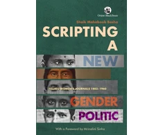 KNYGA Bookshop Scripting a New Gender Politic