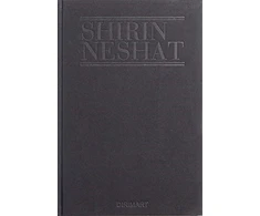 KNYGA Bookshop Shirin Neshat: Mourners from the Book of Kings