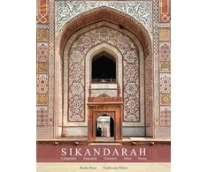 KNYGA Bookshop Sikandarah:
