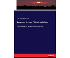 KNYGA Bookshop Sivagnana Botham Of Meikanda Deva