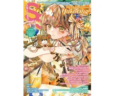 KNYGA Bookshop Small S vol. 78