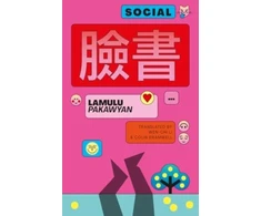 KNYGA Bookshop Social