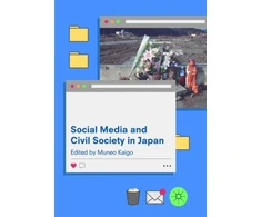 KNYGA Bookshop Social Media and Civil Society in Japan