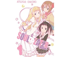 KNYGA Bookshop Soul Eater NOT!, Vol. 1
