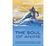 KNYGA Bookshop Soul of Anime