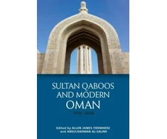 KNYGA Bookshop Sultan Qaboos and Modern Oman, 1970 2020