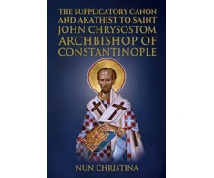 KNYGA Bookshop Supplicatory Canon and Akathist to Saint John Chrysostom