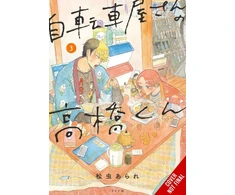 KNYGA Bookshop Takahashi from the Bike Shop, Vol. 3