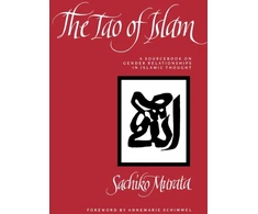 KNYGA Bookshop Tao of Islam